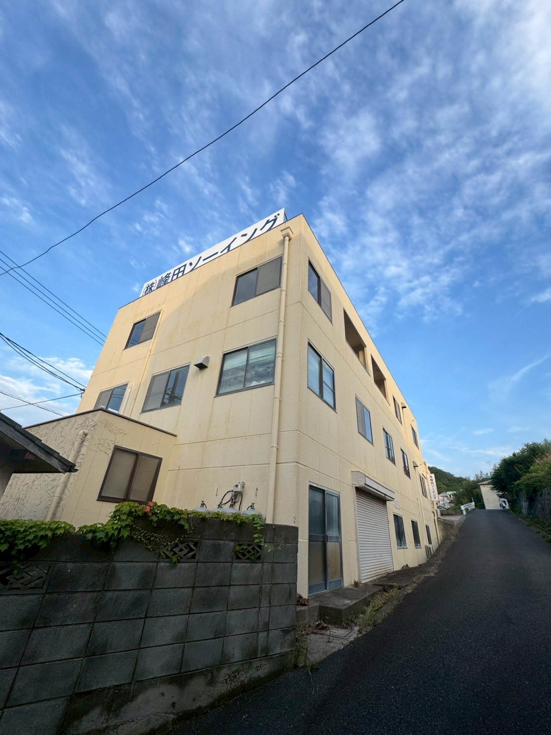 峰田ソーイング工場外観